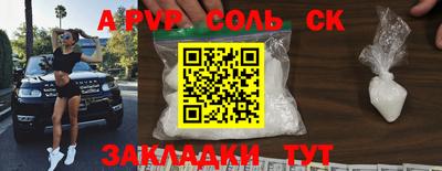 трава Бугуруслан