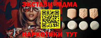 прущий лед Будённовск