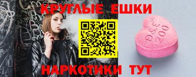 MDMA Абакан
