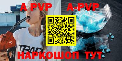 прущий лед Будённовск
