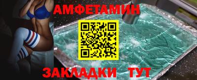 трава Бугуруслан