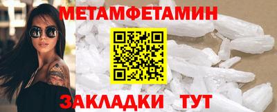 прущий лед Будённовск