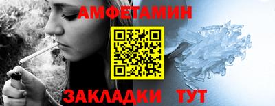 трава Бугуруслан