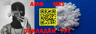 трава Бугуруслан