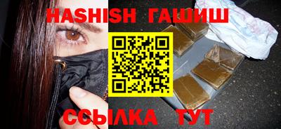 прущий лед Будённовск