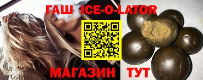 ALPHA PVP Бузулук