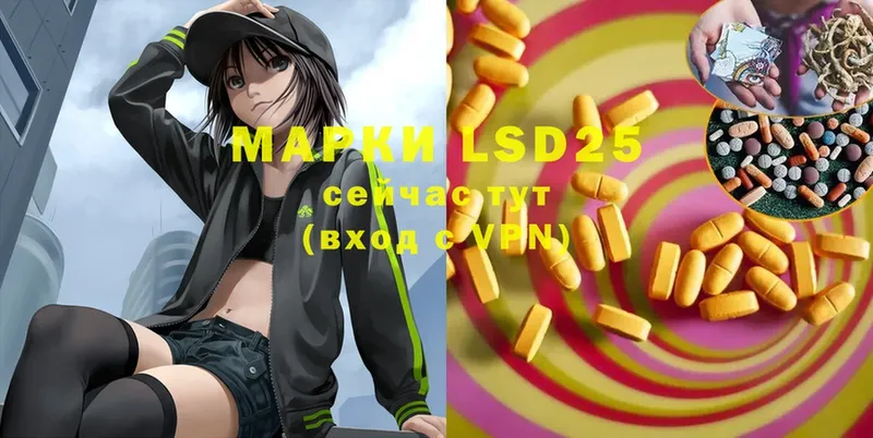 Лсд 25 экстази ecstasy  Чусовой 