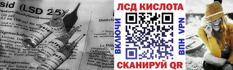 Лсд 25 экстази кислота  omg сайт  Чусовой 
