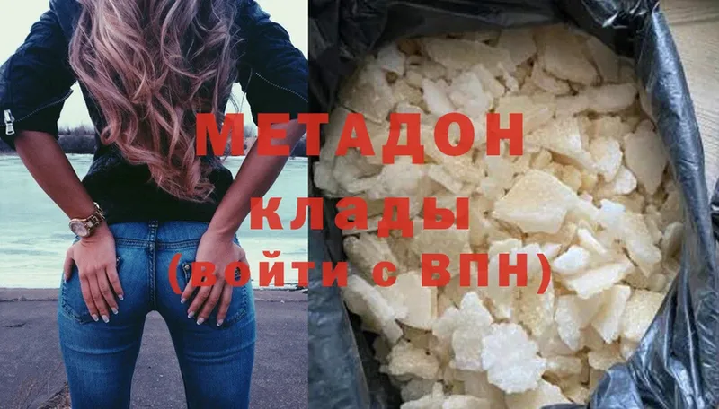 darknet клад  Чусовой  Метадон мёд 