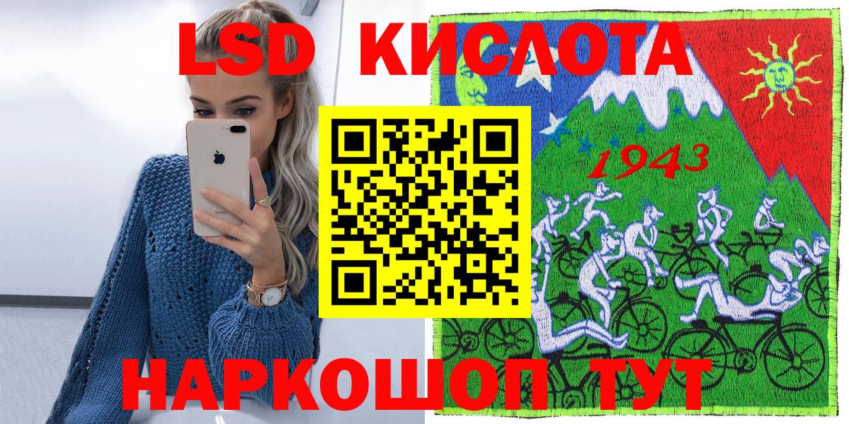Наркотические марки  Марки N-bome 1500мкг  магазин  наркотиков  Марки N-bome 1500мкг  Чусовой  Вход с VPN 