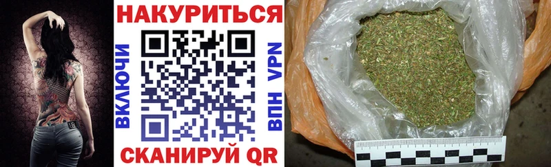 где купить наркотик  Чусовой  Каннабис White Widow 