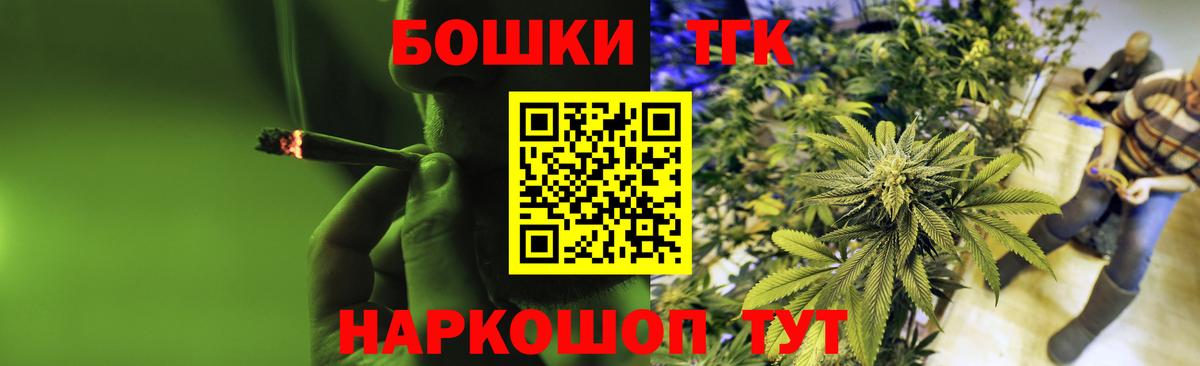 Канабис White Widow Чусовой